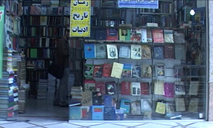 مسئول مبارزه با قاچاق فرهنگی کیست؟ + فیلم