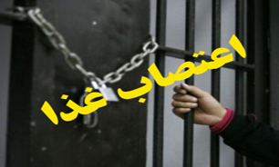راز رشوه 200 میلیونی معاون وزیر/ اشد مجازات در انتظار عوامل اسیدپاشی در اصفهان/ قرارداد 32 میلیاردی یک دستگاه دولتی با یک وکیل