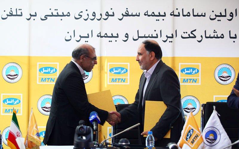 برداخت بیمه از طریق سیم کارت ایرانسل.