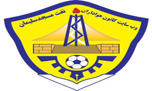 حامی مالی جدید نفت رسید