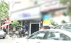 تبلیغات علنی موسسه غیرمجاز در مشهد + فیلم
