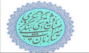 آمادگی تعداد 203 خانه استيجاري در کردستان جهت اسکان مهمانان نوروزی