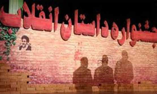 کسب رتبه نخست رمان نوجوان جشنواره سراسری داستان انقلاب