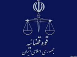 نهاد داوری ناشی از اصل حاکمیت اراده است