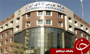 راه‌اندازی تالار نمایندگی بورس کالا در شمال غرب کشور
