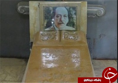 بزرگانی که در کنار حافظ شیرازی، فراموش شده&zwnj;اند