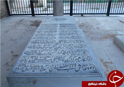 بزرگانی که در کنار حافظ شیرازی، فراموش شده&zwnj;اند