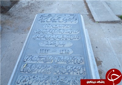 بزرگانی که در کنار حافظ شیرازی، فراموش شده&zwnj;اند