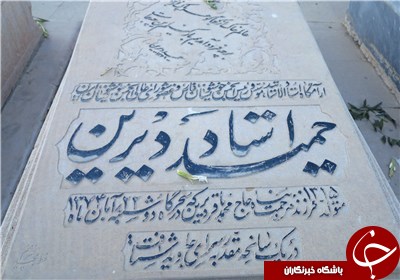 بزرگانی که در کنار حافظ شیرازی، فراموش شده&zwnj;اند