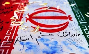 تشخیص هویت پیکر شهید گمنام بعد از 32 سال