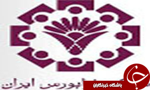 ارزش معاملات بازار فرابورس به 3 میلیارد و 441 میلیون رسید