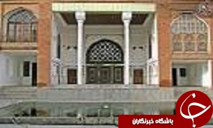 "عمارت آصف" اثری ملی با زیبایی های منحصر به فرد در سنندج