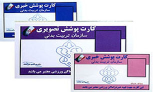 مدیر روابط عمومی والیبال: بانوان خبرنگار طبق روال در مسابقات حضور می&zwnj;یابند/ مراجع تصمیم گیرنده برای حضور بانوان مربیان نیستند