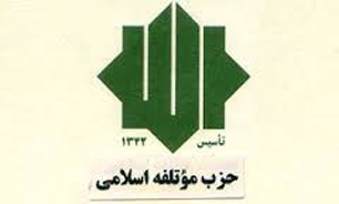 تقریب مذاهب نیاز به ساز و کار دارد