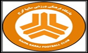 بيت اله رضايی مديرعامل باشگاه سايپا شد