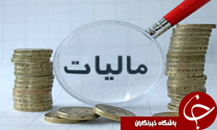 برگزاری دومين همايش ملی استاندارهای حسابداری بخش عمومی