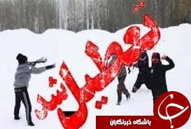 تعطیلی برخی مدارس تفت و مهریز بعلت بارش برف