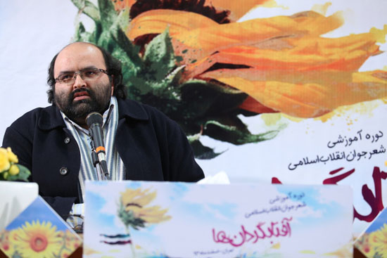 اردوی بانوان شاعر انقلاب اسلامی در تهران آغاز به کار کرد