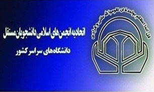 مسئولان با عوامل اتفاقات شیراز برخورد کنند/تضارب آرا نباشد، مسیر اندیشه&zwnj;ورزی منقطع خواهد شد