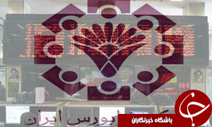 هر سهم البرز بالک در فرابورس ایران  4750 ریال کشف قیمت شد