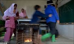 27 درصد مدارس، با بخاری نفتی گرم می‌شوند