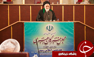 آیت‌الله حسینی شاهرودی: تشکیل نهادهای کارآمد آموزشی به استحکام بنیان خانواده می‌انجامد