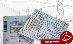 بهار با بوی افزایش قیمت برق/ اسفند ماه گرانی برق نام گرفت