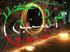 آمادگی بيمارستان امام خمينی «ره»، برای بروز حوادث احتمالی در چهارشنبه آخرسال
