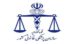 برگزاری دادگاه مرتضوی در 15 اردیبهشت ماه/ بازگشت محمدرضا رحیمی به اوین/ ماجرای شکایت فرهنگیان از آموزش و پرورش به کجا رسید؟