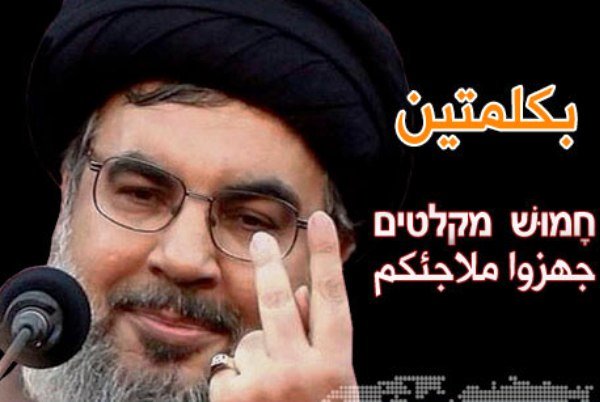 تروریسم دولتی اسرائیل //////  کامل نیست .........!!!  در حال کامل شدن.