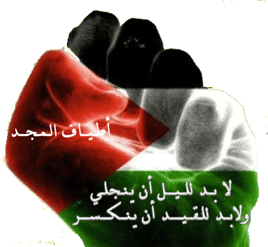 تروریسم دولتی اسرائیل //////  کامل نیست .........!!!  در حال کامل شدن.