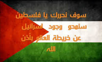 تروریسم دولتی اسرائیل //////  کامل نیست .........!!!  در حال کامل شدن.