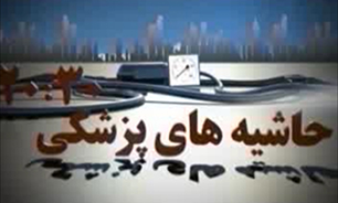 بدهی 1500 میلیاردی بیمه‌ها به داروخانه‌ها و مراکز درمانی/ پزشکان متخلف به زندان نمی‌روند! + فیلم