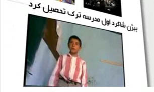 سرنوشت پسر بچه معروف بلوتوثی چه شد؟ / زندگی بیژن تحت تاثیر یک اشتباه + فیلم