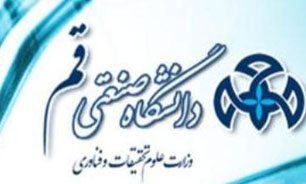 تشکل‌های دانشجویی خواستار پاسخگویی مسئولان دانشگاه صنعتی قم شدند