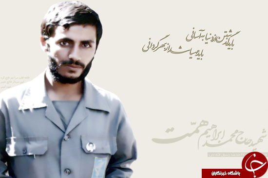سردار فاتح خیبر/ فرماندهی که حکم ترورش توسط ساواک صادر شده بود
