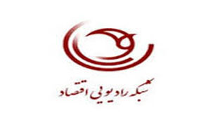دایرة المعارف گردشگری رادیو اقتصاد در نوروز 94