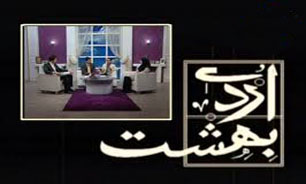 «اردی‌بهشت» بعد از نوروز به همان روال قبل ادامه خواهد داشت