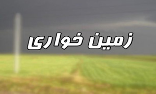 آیا تشکیل سازمان مبارزه با مفاسد اقتصادی از پدیده شوم 