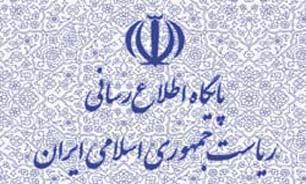 عمل به قرآن موجب سعادت دنیا و آخرت است/ تاکید بر نشر و گسترش فرهنگ قرآنی در کشور