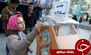 جمع آوری بیش از دو میلیارد ریال کمک های مردم سیرجان در جشن نیکوکاری