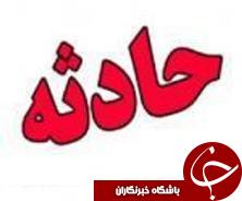باز هم بی احتیاطی حادثه افرید