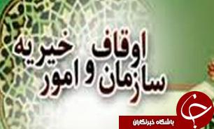 آمادگی 200 زائر سرای ایلام برای پذیرایی از میهمانان نوروزی
