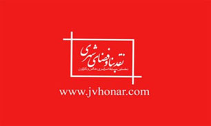 كاريكاتورهای جشنواره نقد بنا و فضاهای شهری داوری می‌شوند