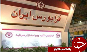 شاخص فرابورس با 2 واحد ریزش در پله 720 واحدی متوقف شد