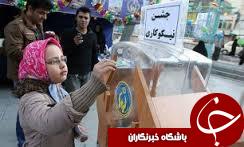 جمع آوری 15 میلیارد ریال کمک مردمی در مراکز نیکوکاری استان