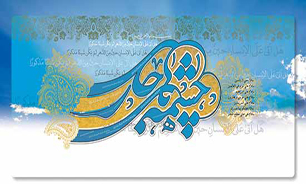 «چشمه‌های جاری» بهار 94 روی آنتن شبکه‌ی قرآن