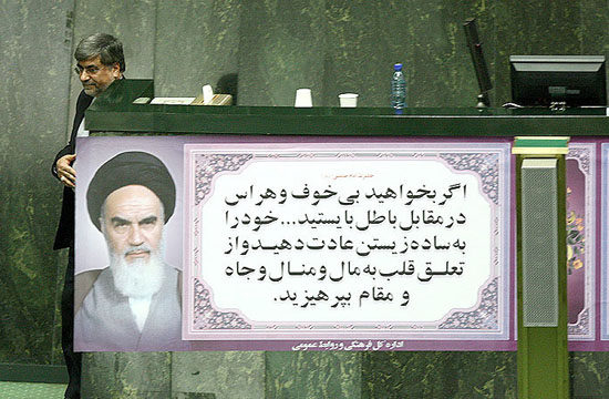 گزارش تصویری دریافت کارت زرد جنتی از طرف مجلس