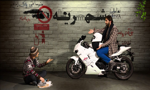 «شهریه»ای برای همه ایرانی ها