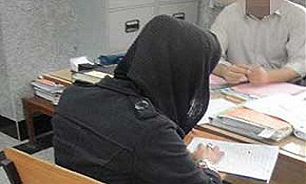 سرقت به خاطر شوهر فلج